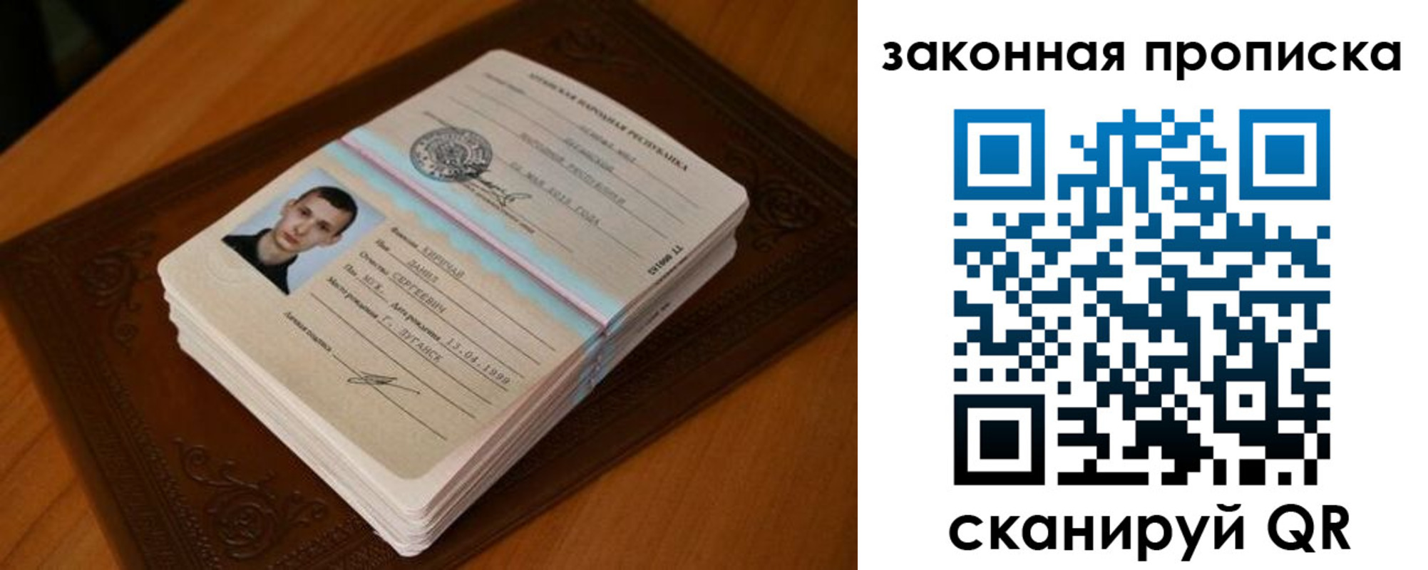 временная регистрация законно в Тамбове